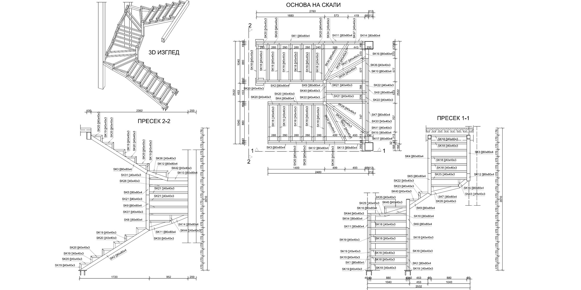 design / drawings / 3D model