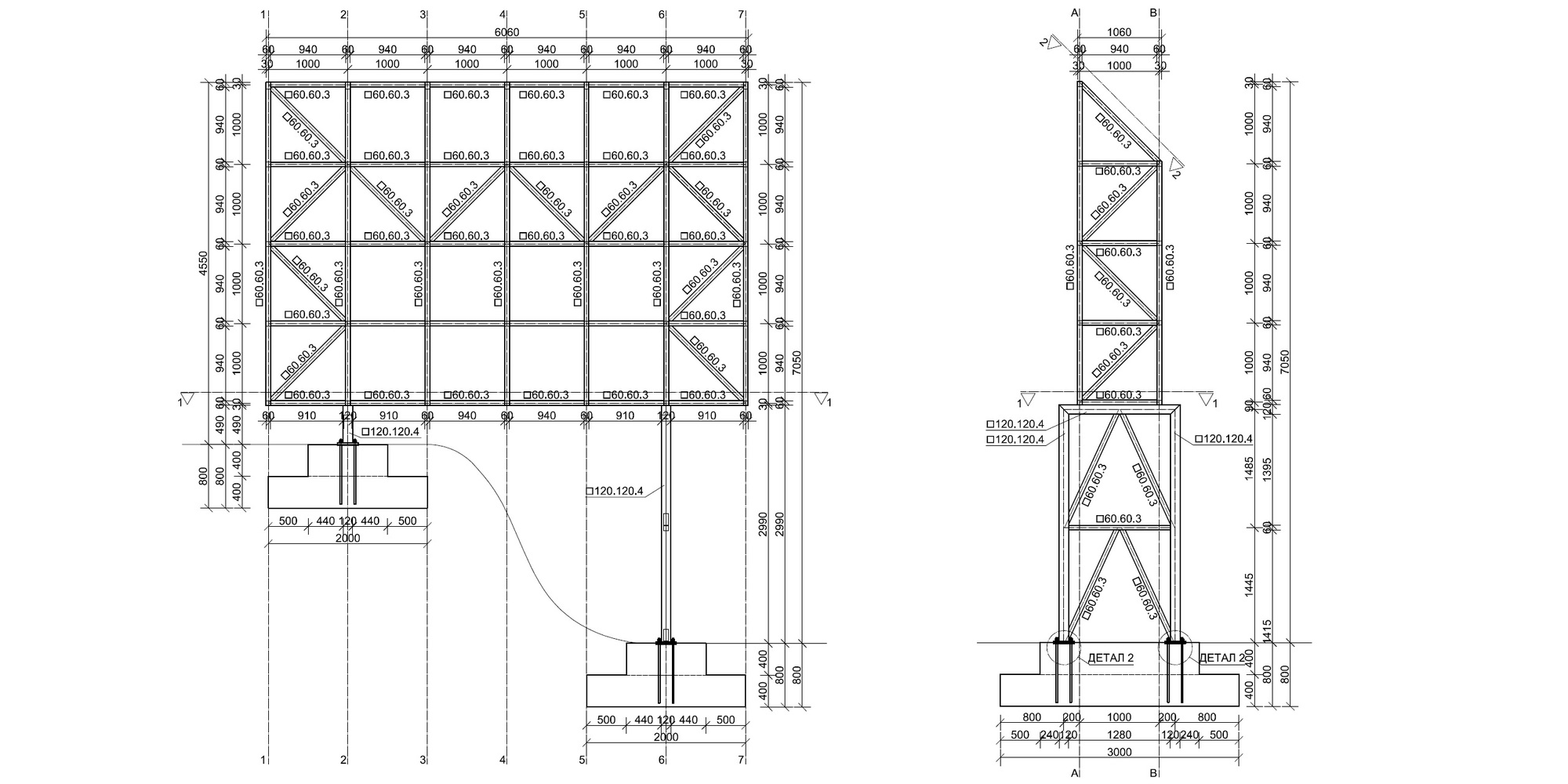 design / drawings / 3D model